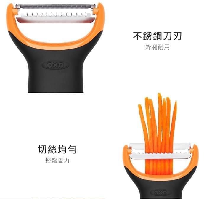 王球餐具OXO Y型刨絲刀 (4)