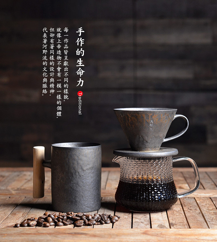 王球餐具台灣製 河野流 文京手作仿古陶瓷濾杯台灣製咖啡 (2)