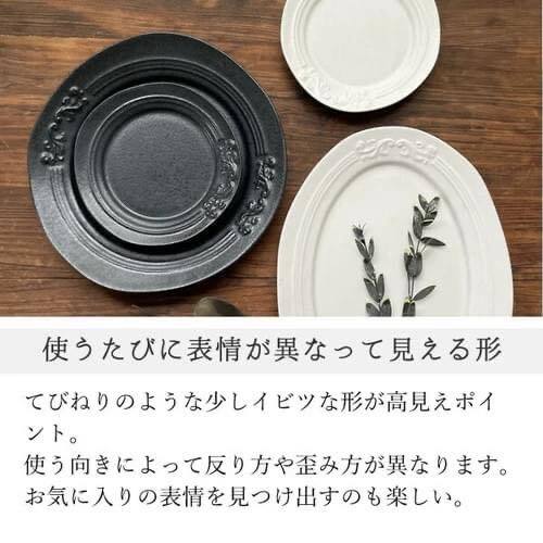 日本製 仿古風不規則圓盤23.3cm 王球餐具美濃燒 (8)