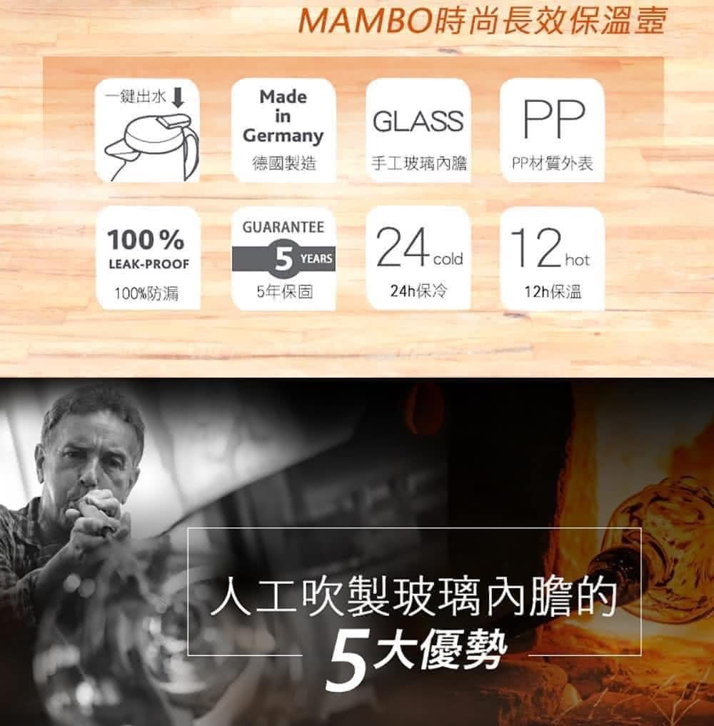 王球餐具專賣店efal 特福MAMBO玻璃內膽真空保溫壼1.5L (3)