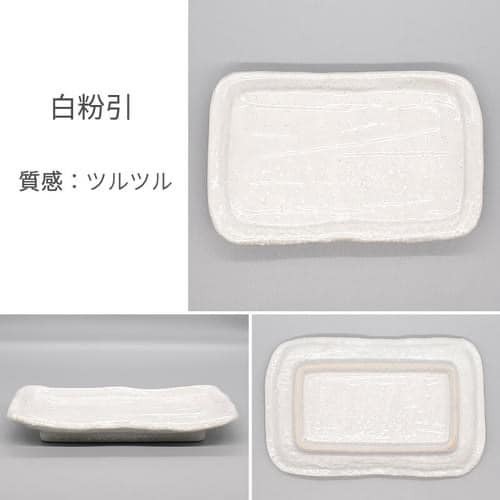 王球餐具日本製美濃燒方型魚盤 (15)