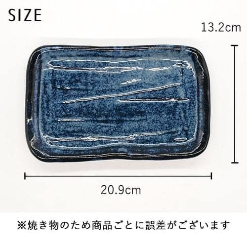 王球餐具日本製美濃燒方型魚盤 (7)