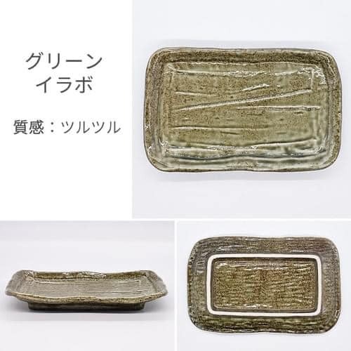 王球餐具日本製美濃燒方型魚盤 (10)
