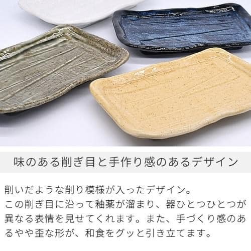 王球餐具日本製美濃燒方型魚盤 (8)