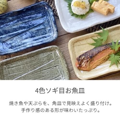 王球餐具日本製美濃燒方型魚盤 (5)