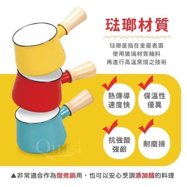 王球餐具【日本Pearl】日本琺瑯迷你牛奶鍋10cm0.6L(適用電磁爐) (5)