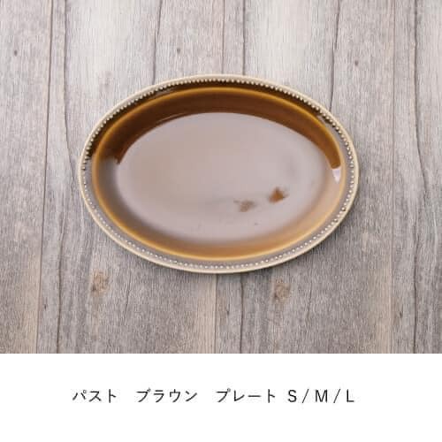王球餐具日本製【Pasto】橢圓餐盤 美濃燒日本瓷盤 24cm (9)
