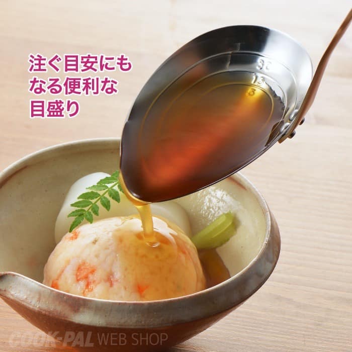 王球餐具【YOSHIKAWA吉川】日本製 附計量刻度 尖嘴湯勺醬汁勺 (6)