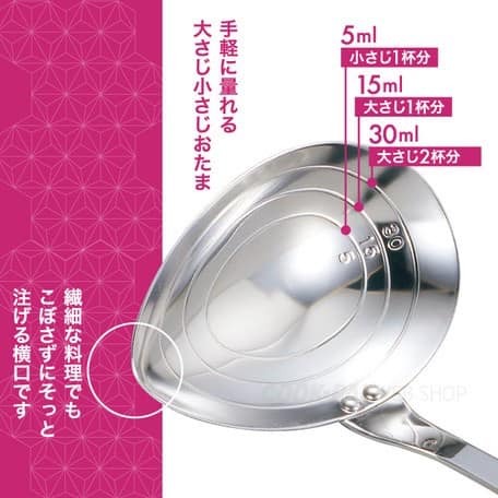 王球餐具【YOSHIKAWA吉川】日本製 附計量刻度 尖嘴湯勺醬汁勺 (8)