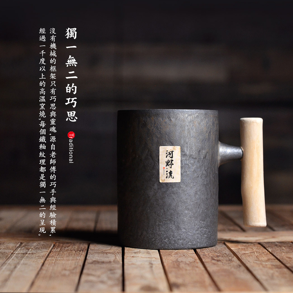 台灣製 河野流 文京陶瓷手作杯 (5)