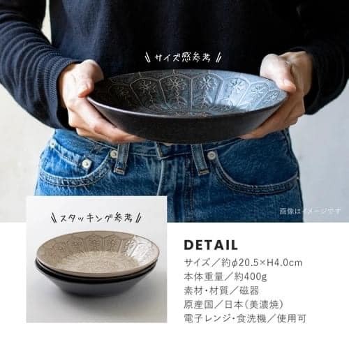 王球餐具日本製美濃燒餐盤蔓藤花紋深盤205瓷器平盤 (21)