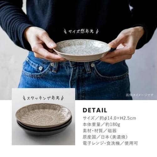 王球餐具日本製美濃燒餐盤蔓藤花紋深盤205瓷器平盤 (4)