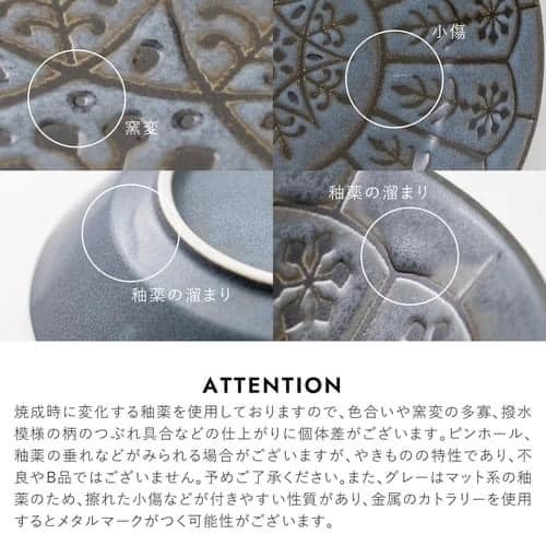 王球餐具日本製美濃燒餐盤蔓藤花紋深盤205瓷器平盤 (10)