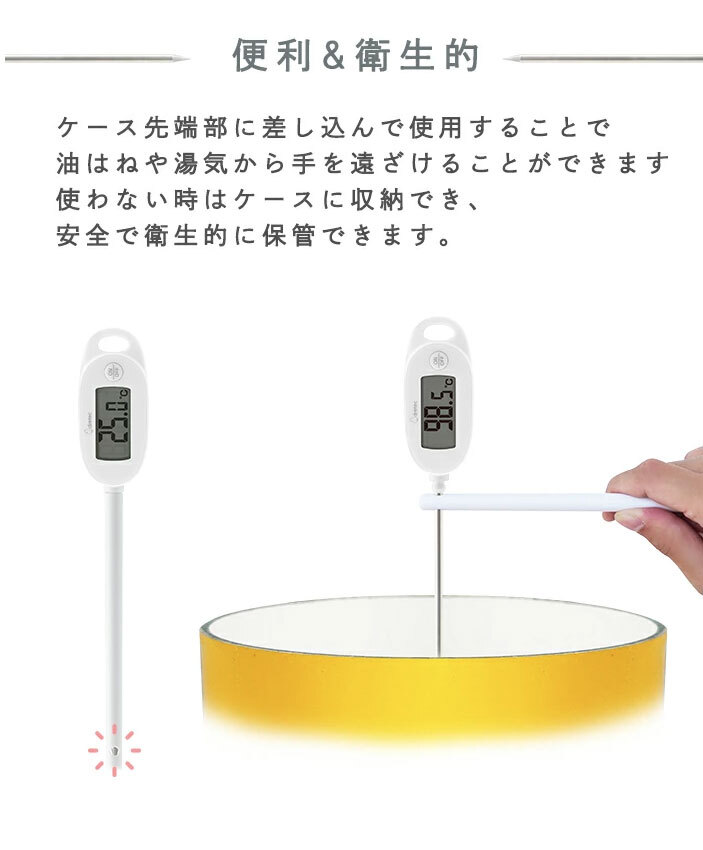 王球具dretec日本大螢幕防水電子料理溫度計021