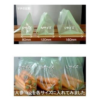 王球餐具日本製 愛菜果蔬果用保鮮袋  M  L