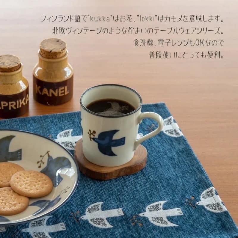 日本製美濃燒瓷器 kukka lokki 馬克杯300ml 美濃燒 王球餐具 (6)