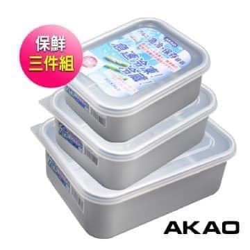 【AKAO日本製】急速冷凍解凍保鮮盒王球餐具