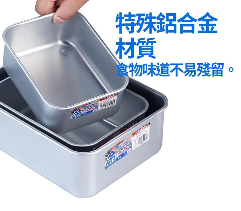 【AKAO日本製】急速冷凍解凍保鮮盒 (5)
