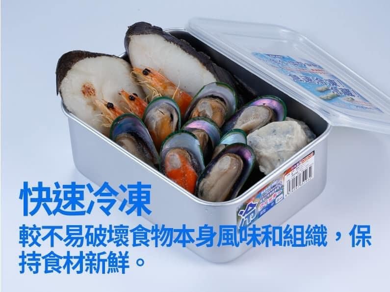 【AKAO日本製】急速冷凍解凍保鮮盒 (3)