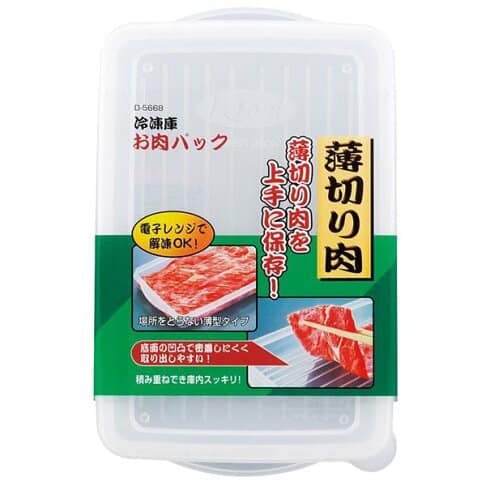 日本製 SANADA 冷凍庫肉品保鮮盒 2入王球餐具