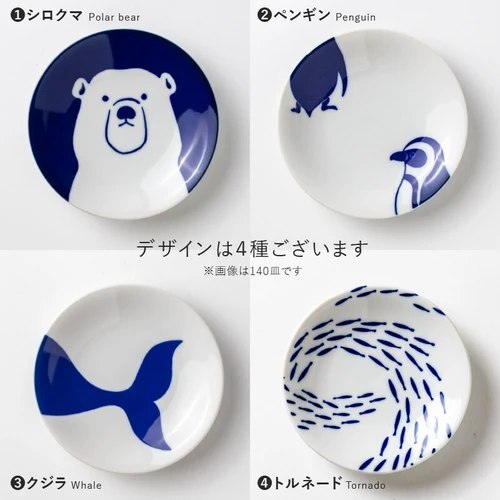日本製瓷盤餐盤美濃燒迷你魚缸盤4入組王球餐具 (8)