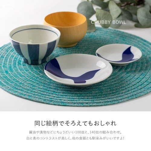日本製瓷盤餐盤美濃燒迷你魚缸盤4入組王球餐具 (4)
