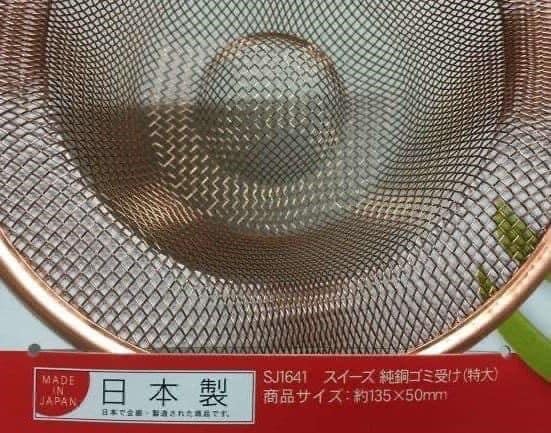 【YOSHIKAWA吉川鄉技】日本製 燕三條高抗菌效果 銅製水槽濾網王球餐具 (10)