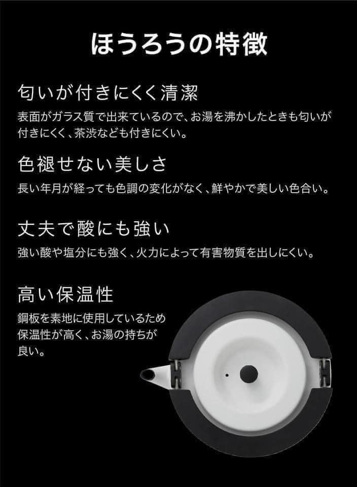日本【CB Japan】琺瑯燒水壺茶壼王球餐具 (8)