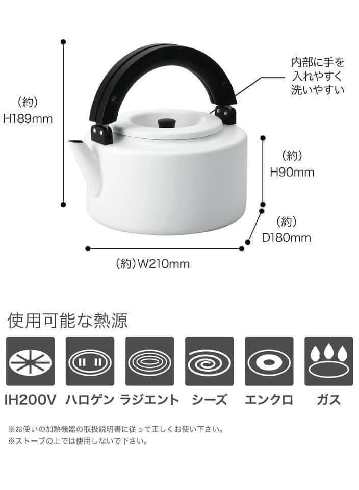 日本【CB Japan】琺瑯燒水壺茶壼王球餐具 (2)