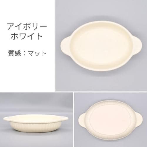 王球餐具日本製美濃燒瓷器橢圓型烤盤餐具 (3)