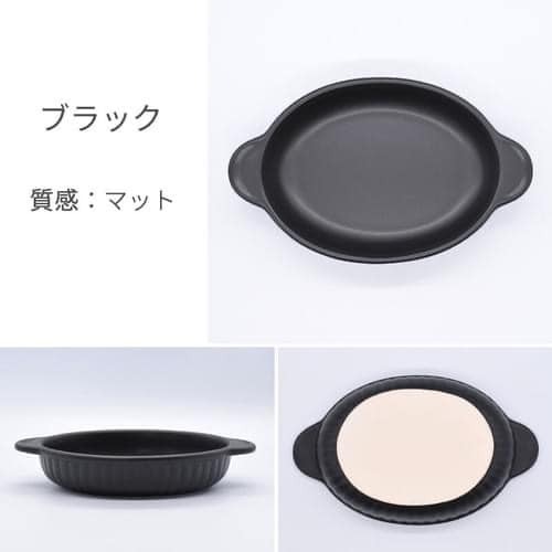 王球餐具日本製美濃燒瓷器橢圓型烤盤餐具 (5)