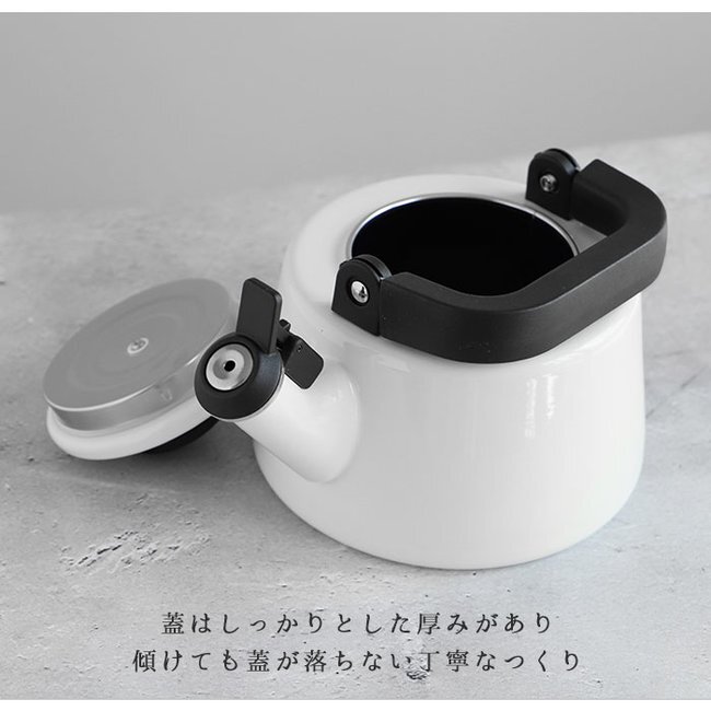 日本製富士琺瑯 FUJIHORO-Cotton餐具系列笛音壼 燒水壼-2.1L王球餐具 (6)