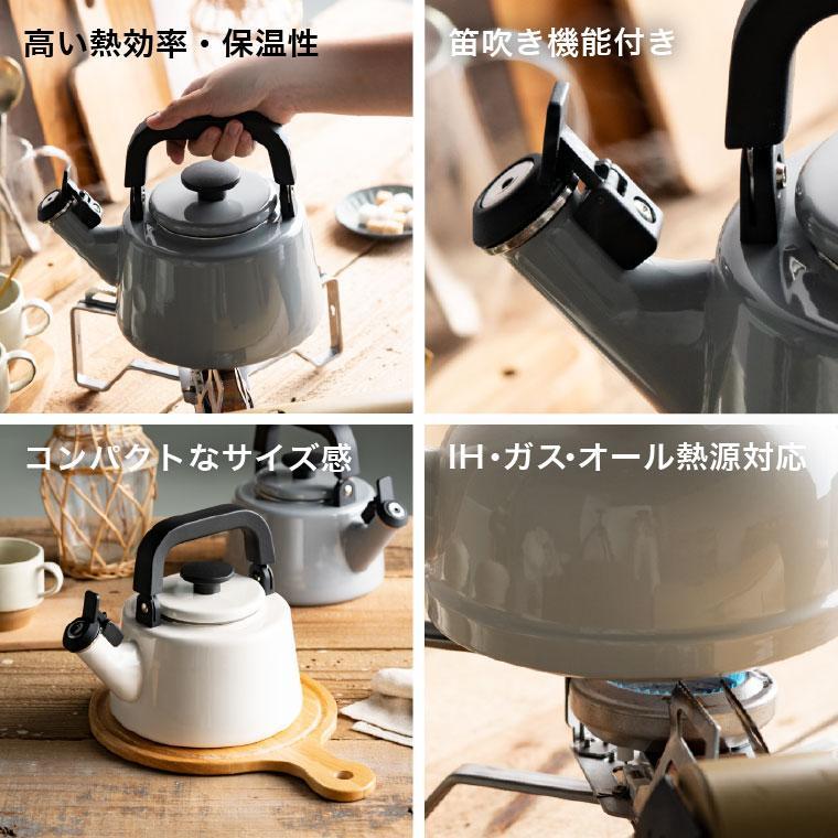 日本製富士琺瑯 FUJIHORO-Cotton餐具系列笛音壼 燒水壼-2.1L王球餐具 (2)