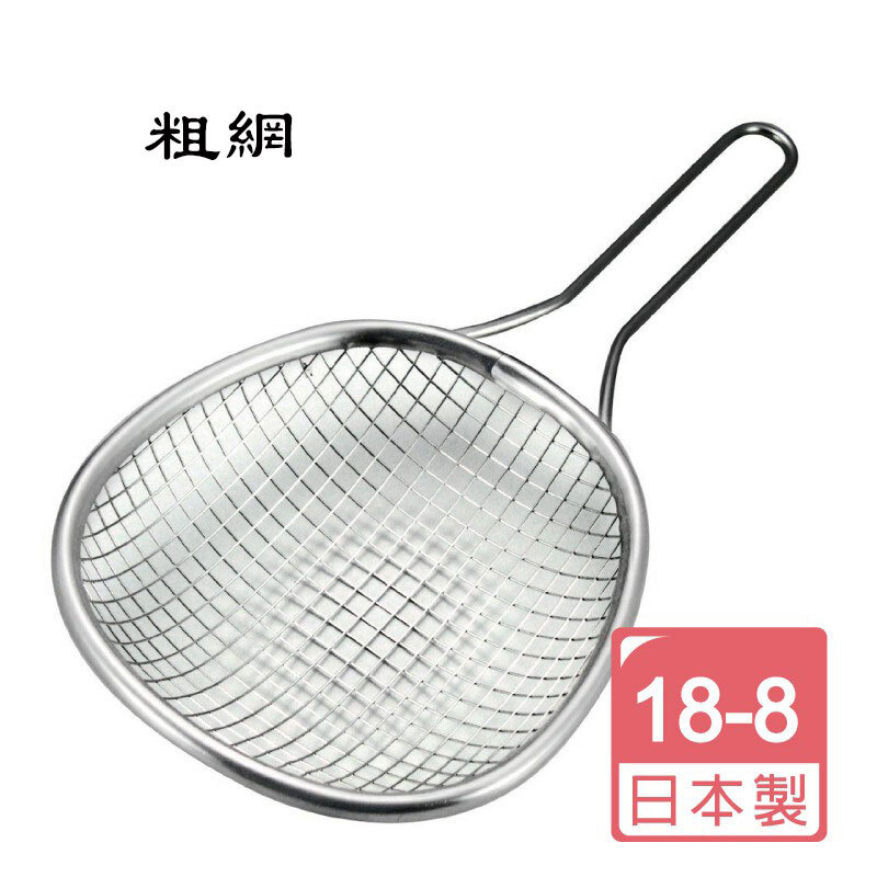 日本MamaCook18-8不銹鋼半橢型油炸網杓-日本製王球餐具 (6)
