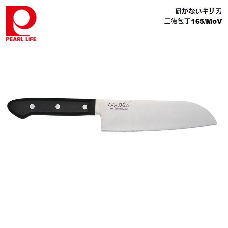 日本製パール金属日本刀pearl 鋸齒三德刀 165mm王球餐具