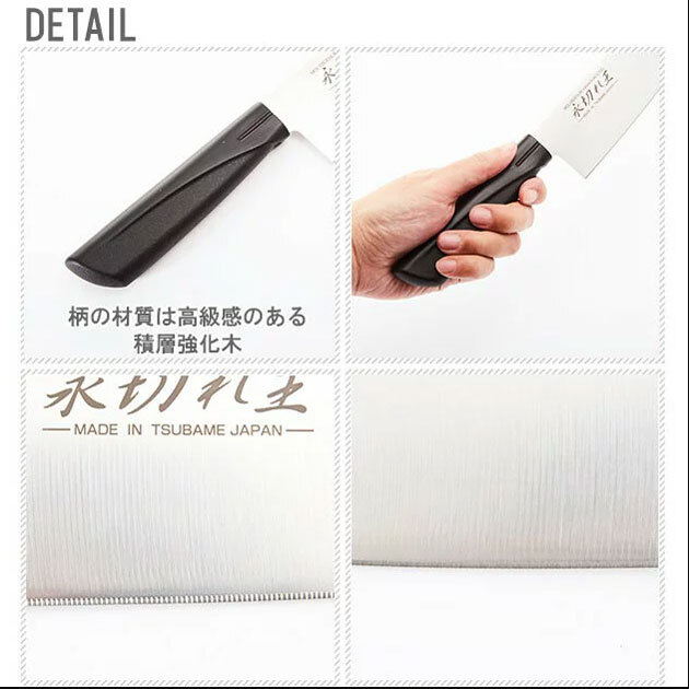 日本製燕三条職人三德包丁不鏽鋼萬用料理刀王球餐具 (8)