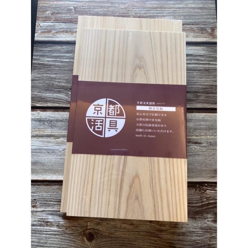 【京都活具】日本製 檜木砧板王球餐具 (9)
