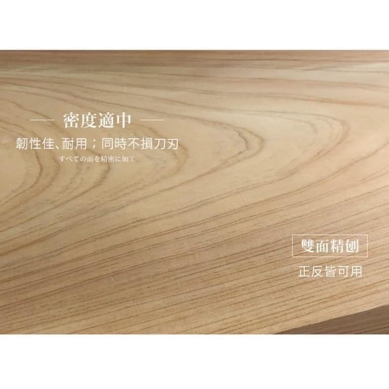 【京都活具】日本製 檜木砧板王球餐具