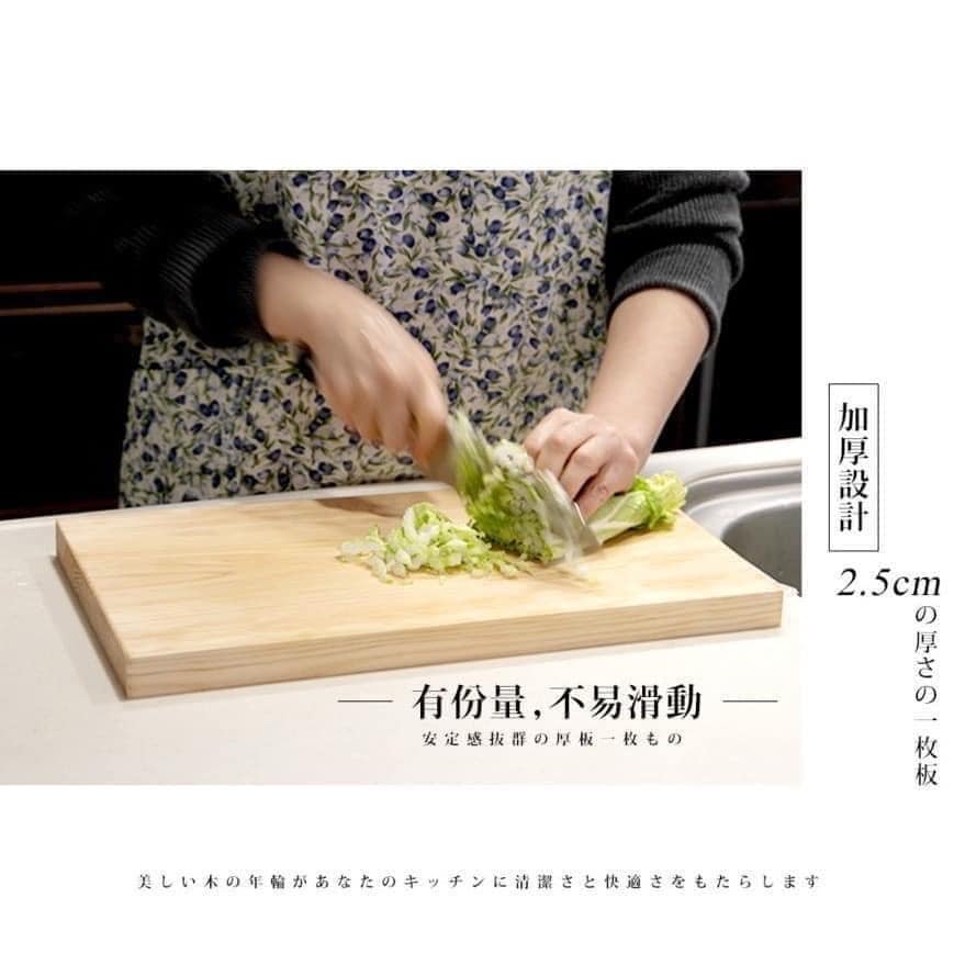 【京都活具】日本製 檜木砧板王球餐具 (3)