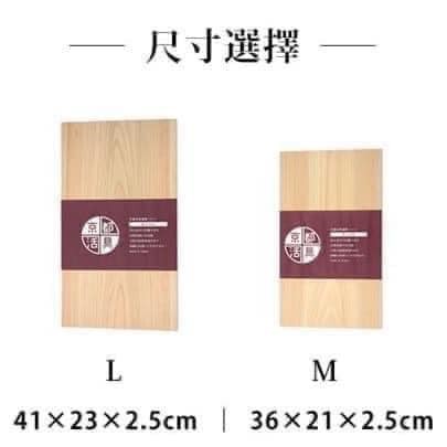 【京都活具】日本製 檜木砧板王球餐具 (2)