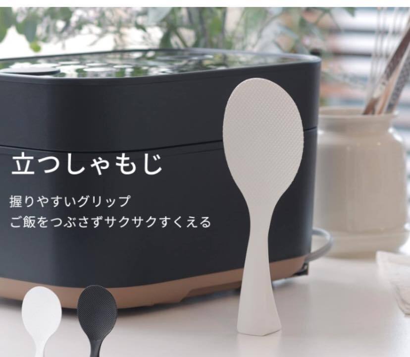 日本製造可站立飯匙（白）王球餐具 (4)