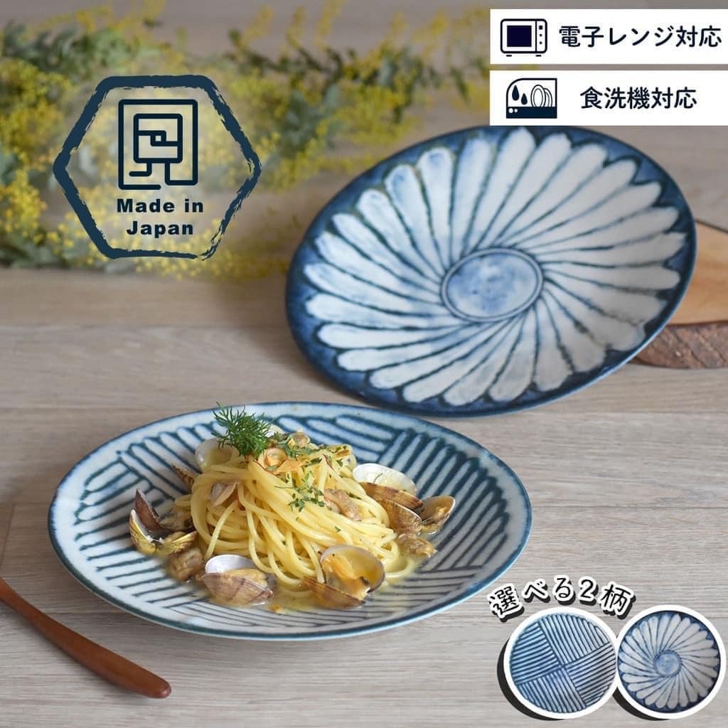 日本製 美濃燒 Reiwa Kohiki粉引系列餐盤 義大利麵盤 中盤 小皿 缽碗 王球餐具 (7)