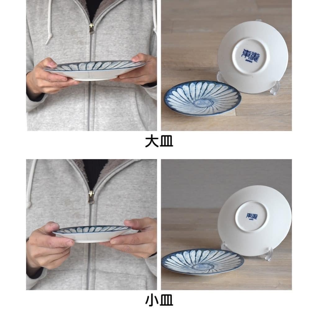 日本製 美濃燒 Reiwa Kohiki粉引系列餐盤 義大利麵盤 中盤 小皿 缽碗 王球餐具 (3)