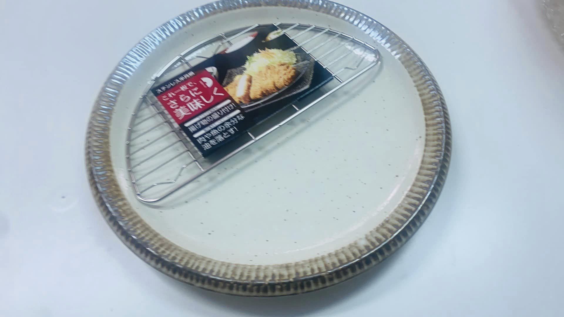 義大利麵盤 梨地 美濃燒24.5cm 日本製 餐盤 王球餐具 (6)