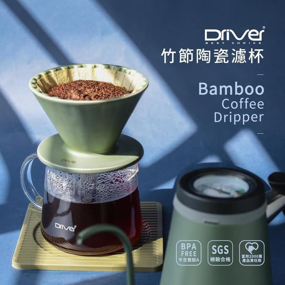 台灣製造Driver 竹節陶瓷濾杯 1-3cup王球餐具 (3)