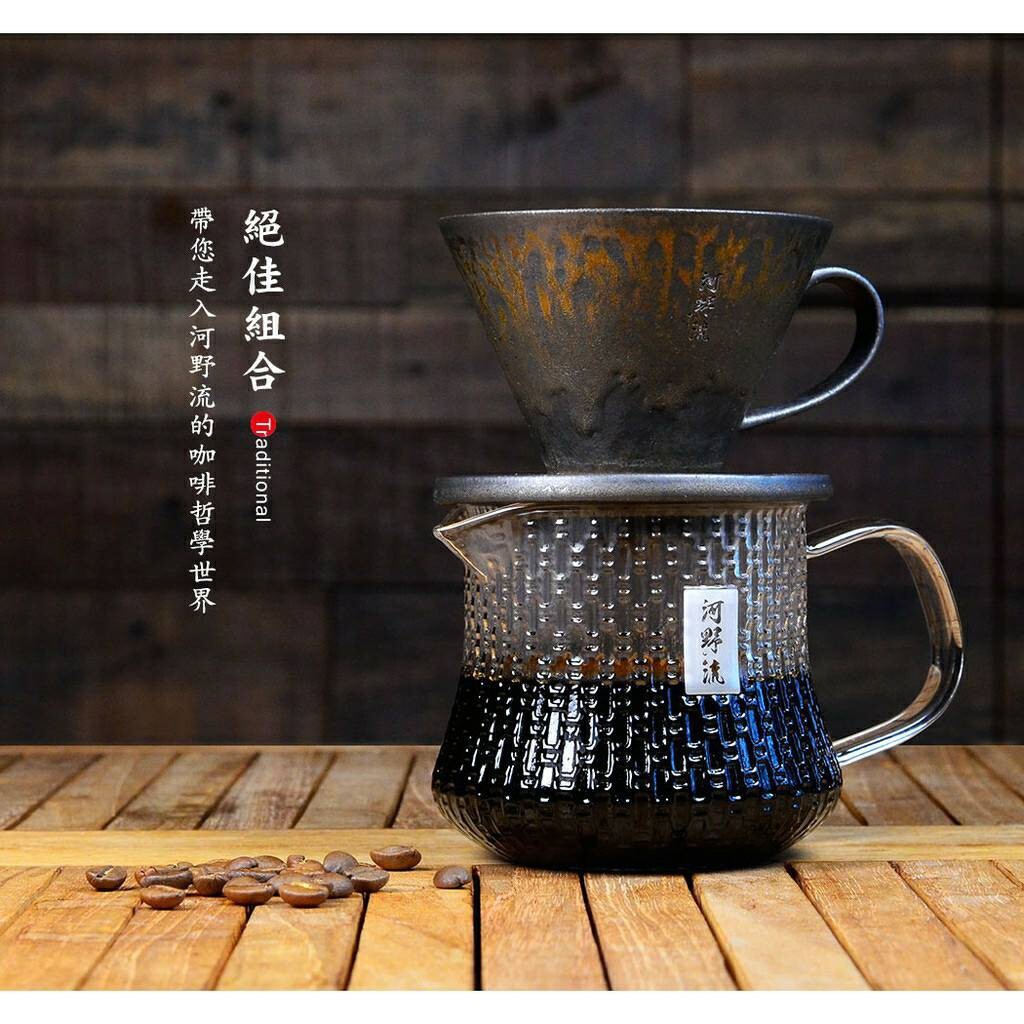 台灣製造 河野流 靜岡玻璃壺 420ml 咖啡壼 茶壼 (3)