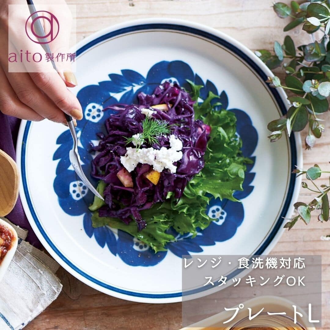 日本製美濃燒blossom 餐盤大盤子王球餐具 (2)