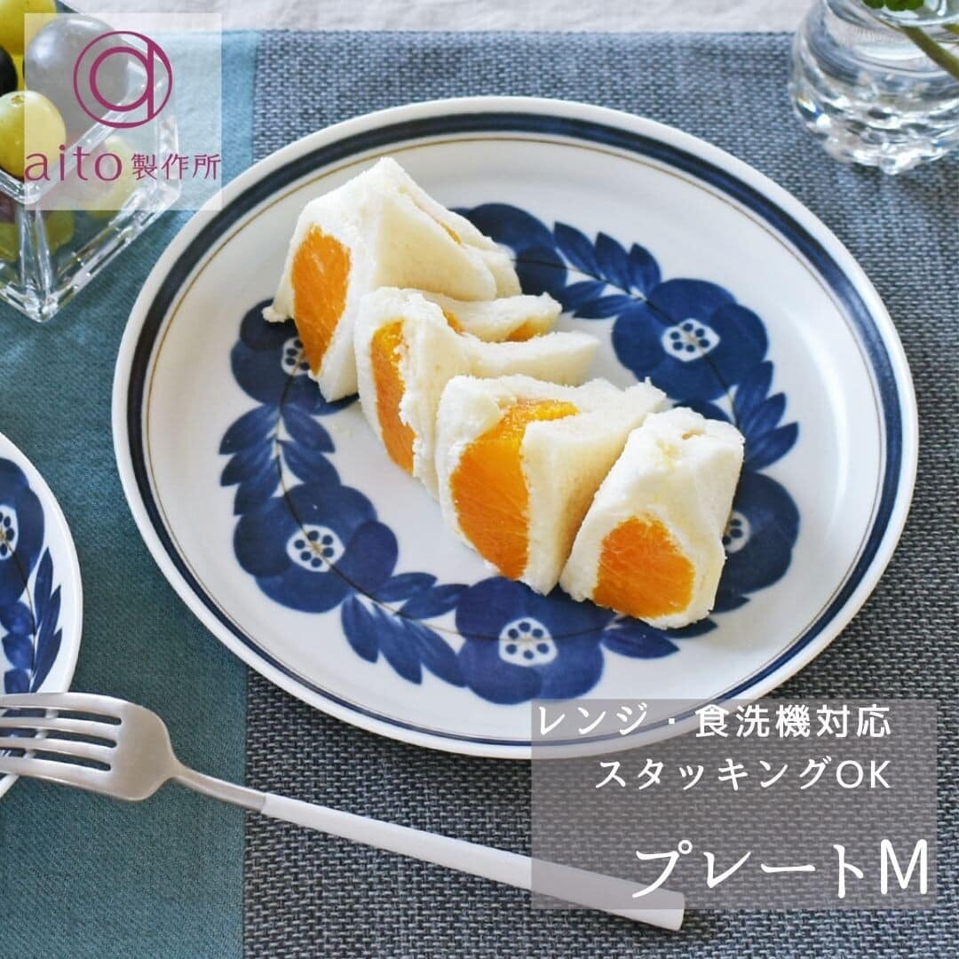 日本製美濃燒blossom 餐盤大盤子王球餐具 (7)