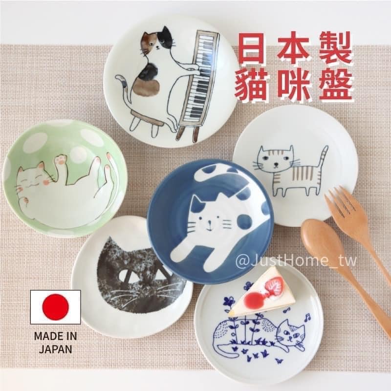 日本製 貓咪系列小盤王球餐具