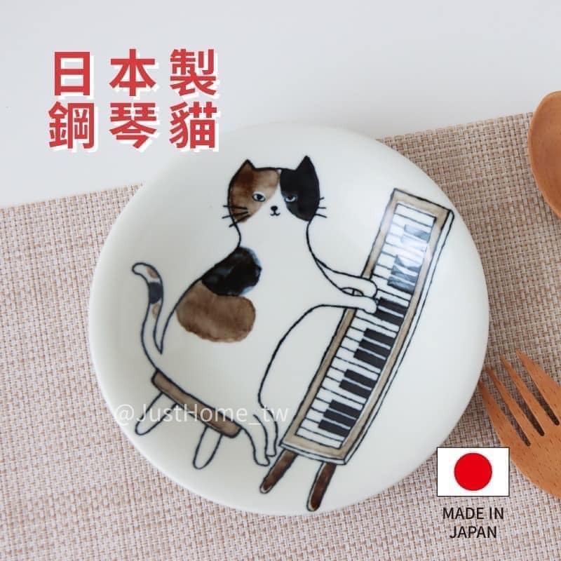 日本製 貓咪系列小盤王球餐具 (5)